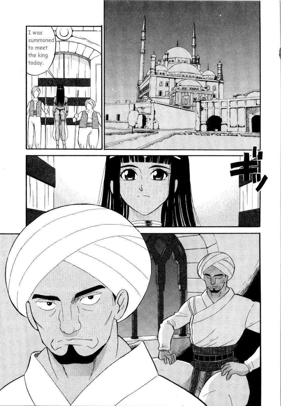 Slave of Love page 3 full