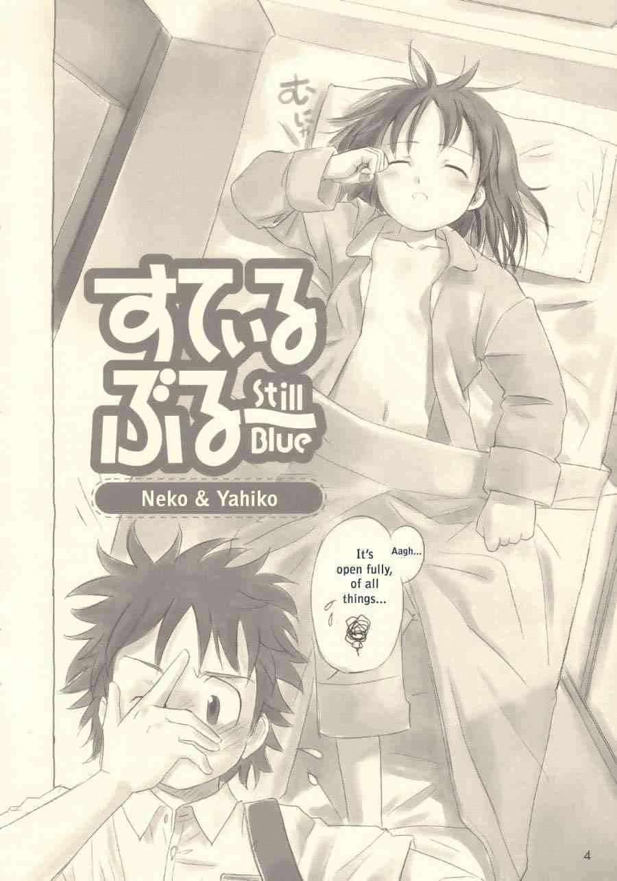 Still Blue page 3 full