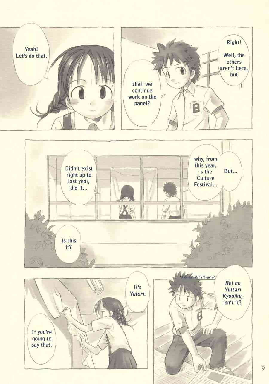 Still Blue page 8 full