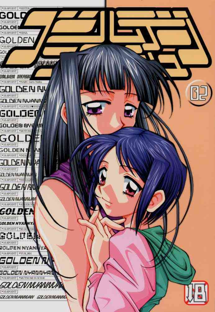 Golden Nyan Nyan page 1 full