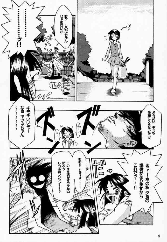 Golden Nyan Nyan page 5 full