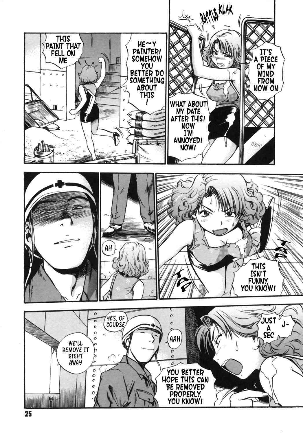 "Paint" by The Seiji page 3 full