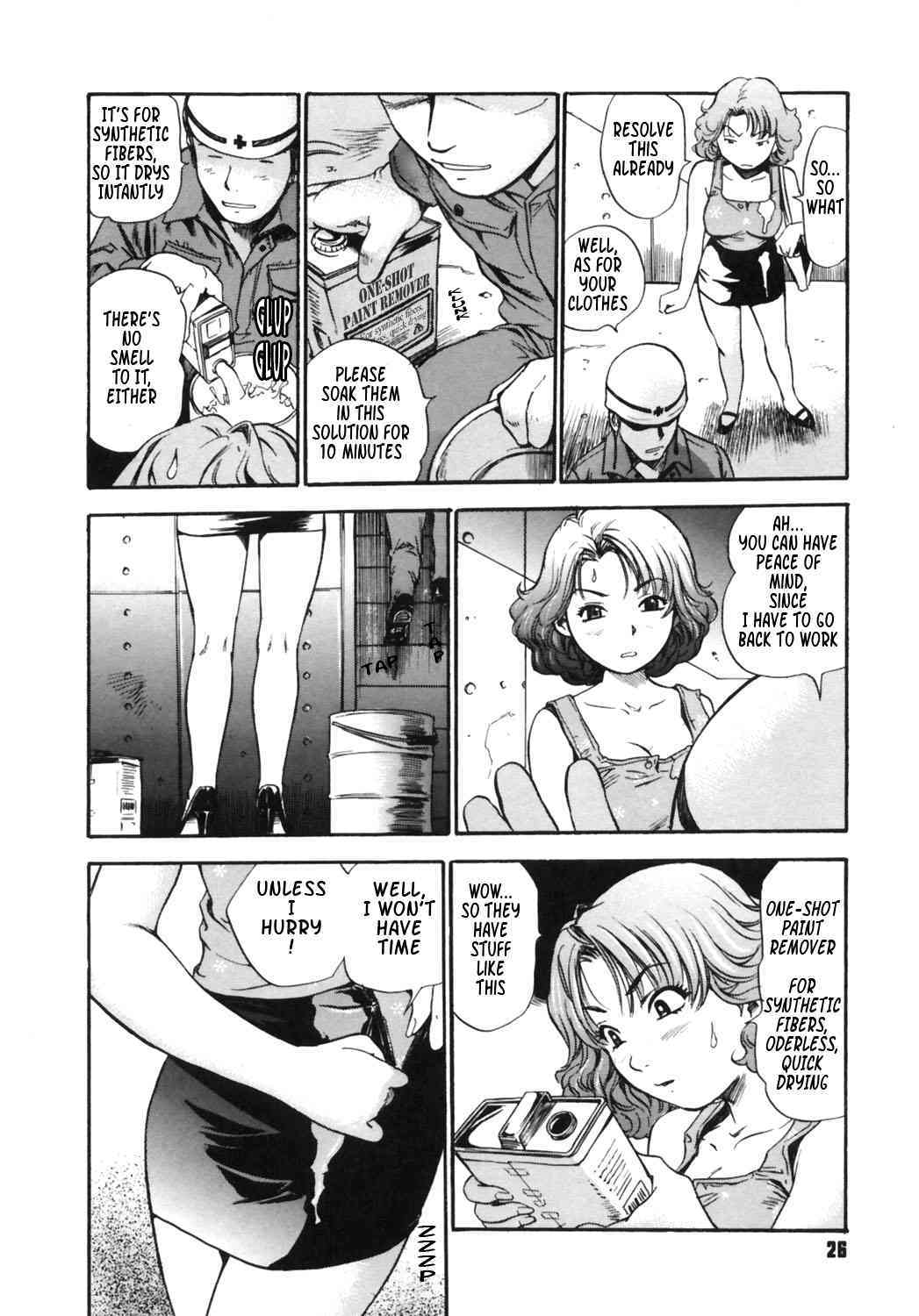 "Paint" by The Seiji page 4 full