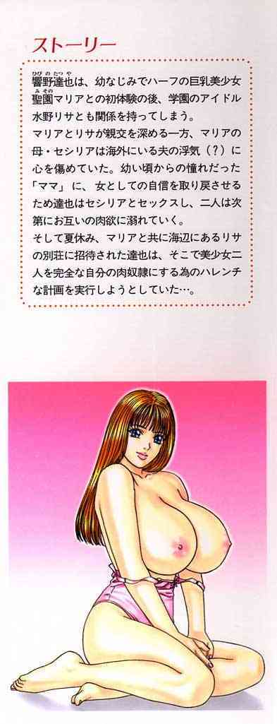Blue Eyes 3 page 2 full