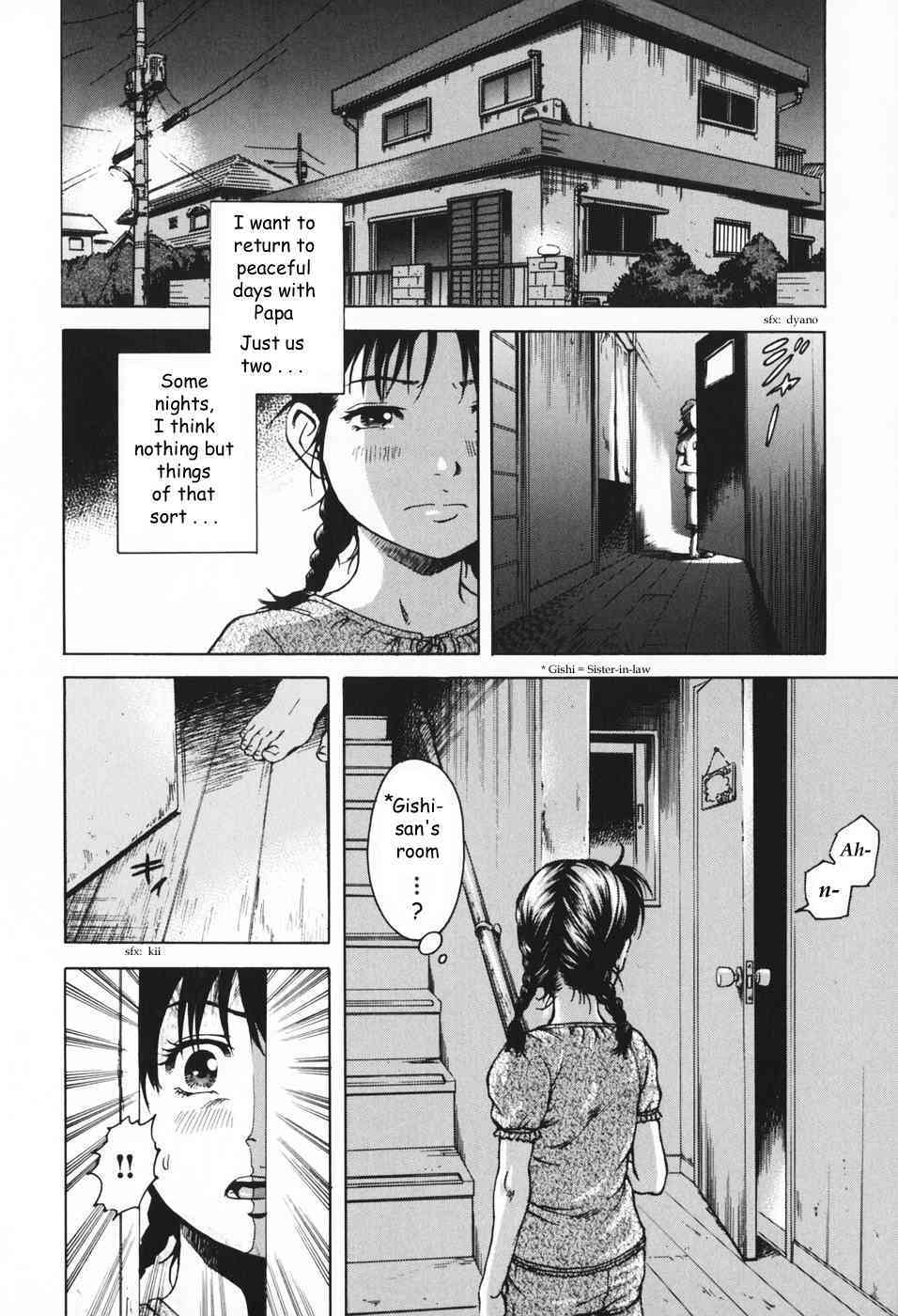 "Tsureko no Yutsuu " by Uran page 2 full