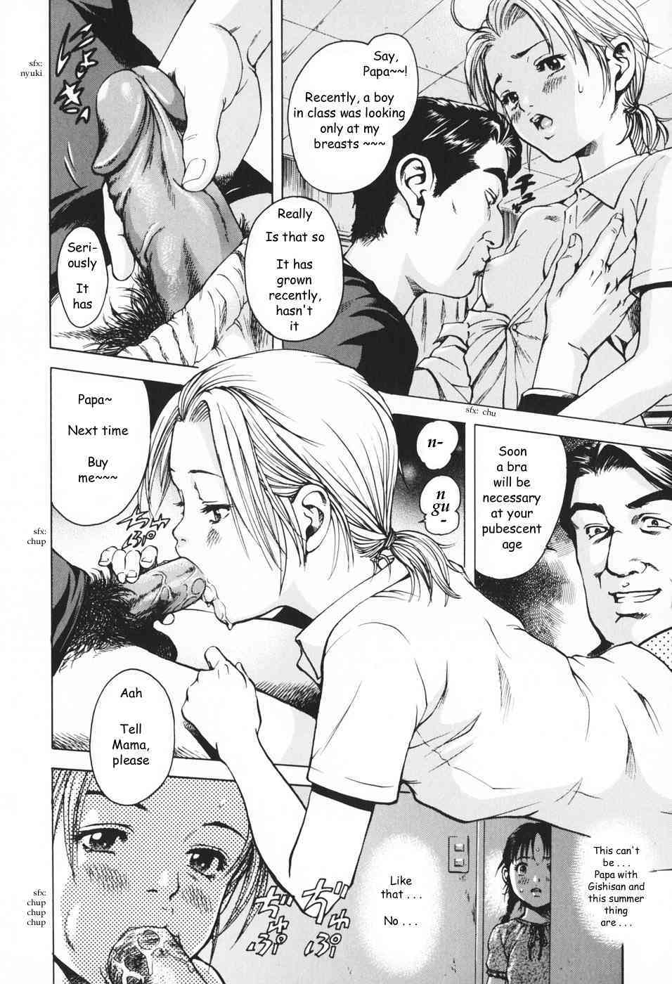 "Tsureko no Yutsuu " by Uran page 4 full