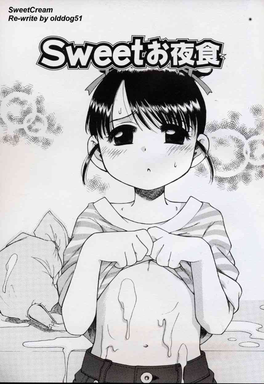 Sweetcream page 1 full
