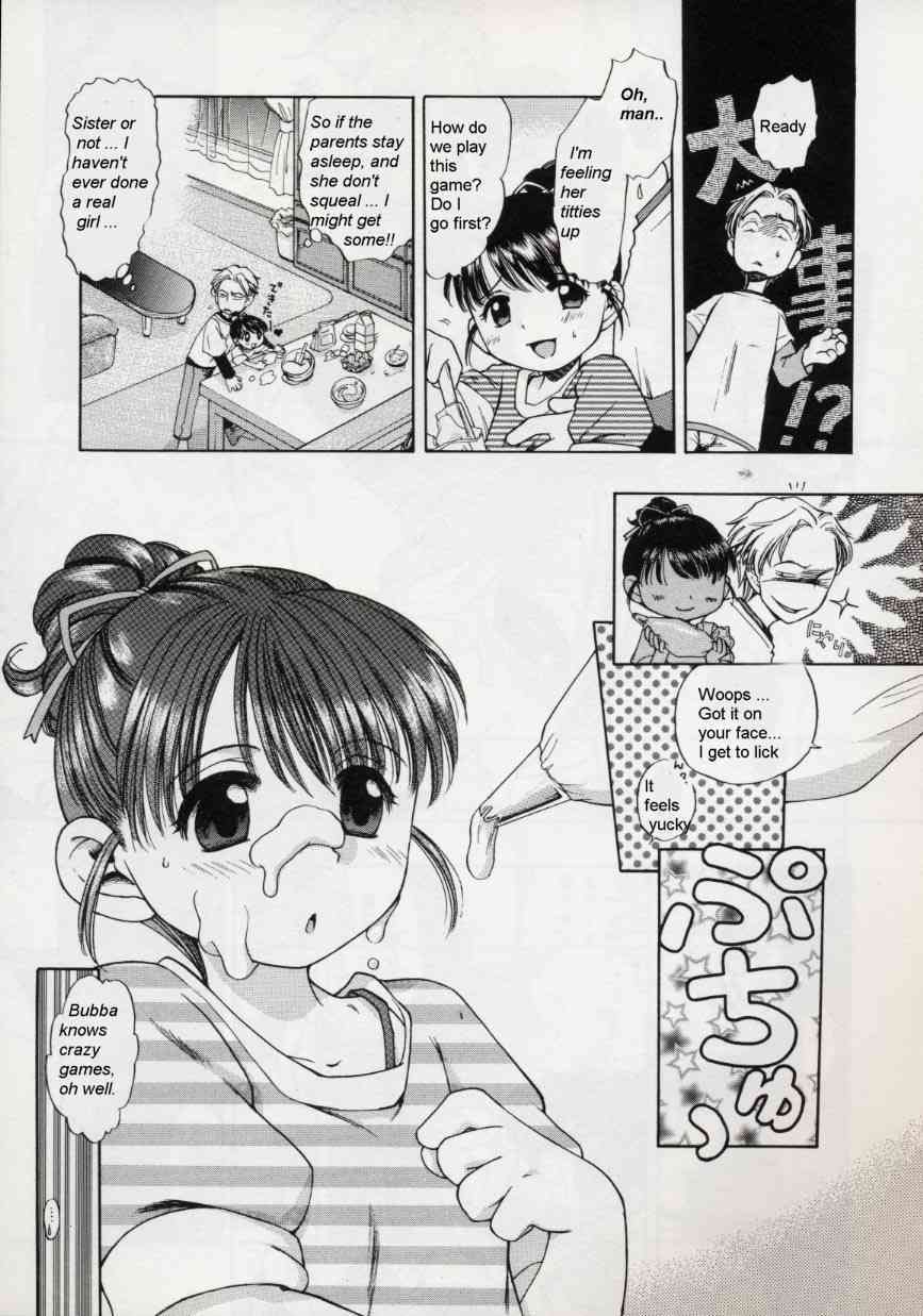 Sweetcream page 5 full