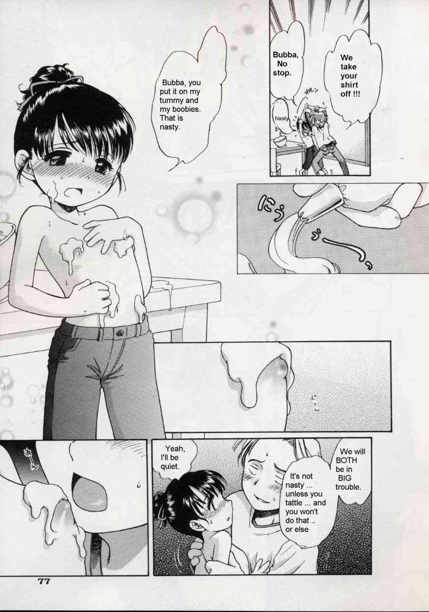 Sweetcream page 7 full