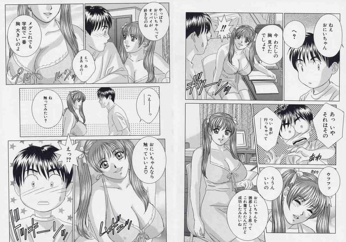 Blue Eyes 9 page 10 full