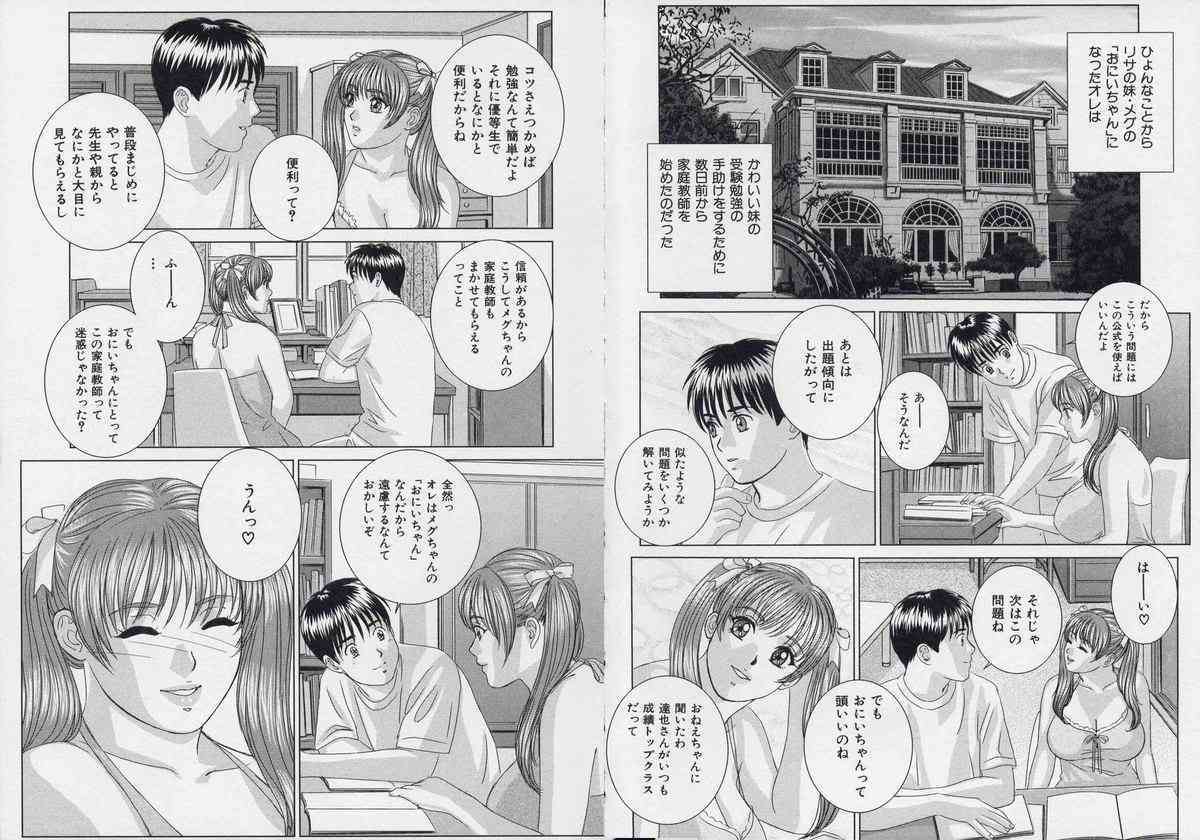 Blue Eyes 9 page 8 full