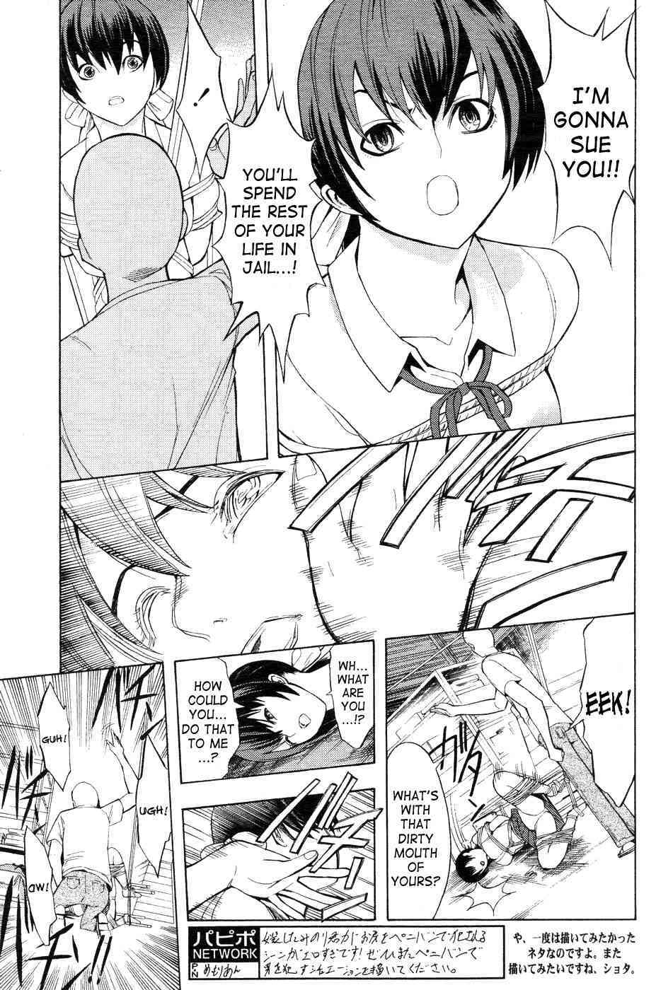 Endless Violation page 5 full