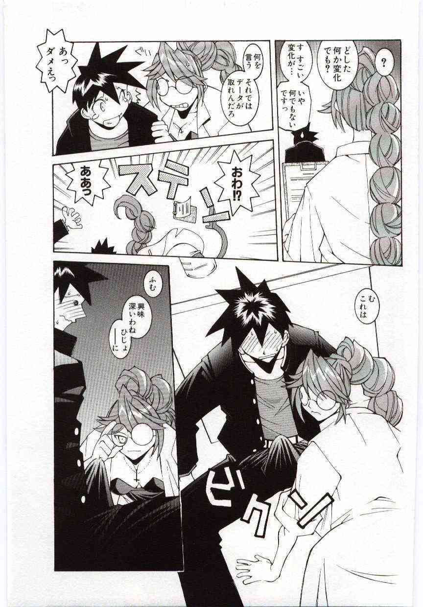 VIDE page 10 full