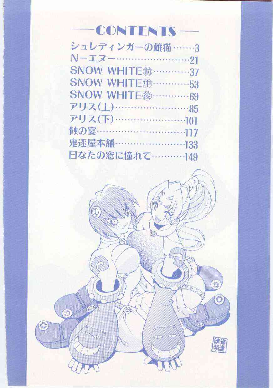 VIDE page 3 full