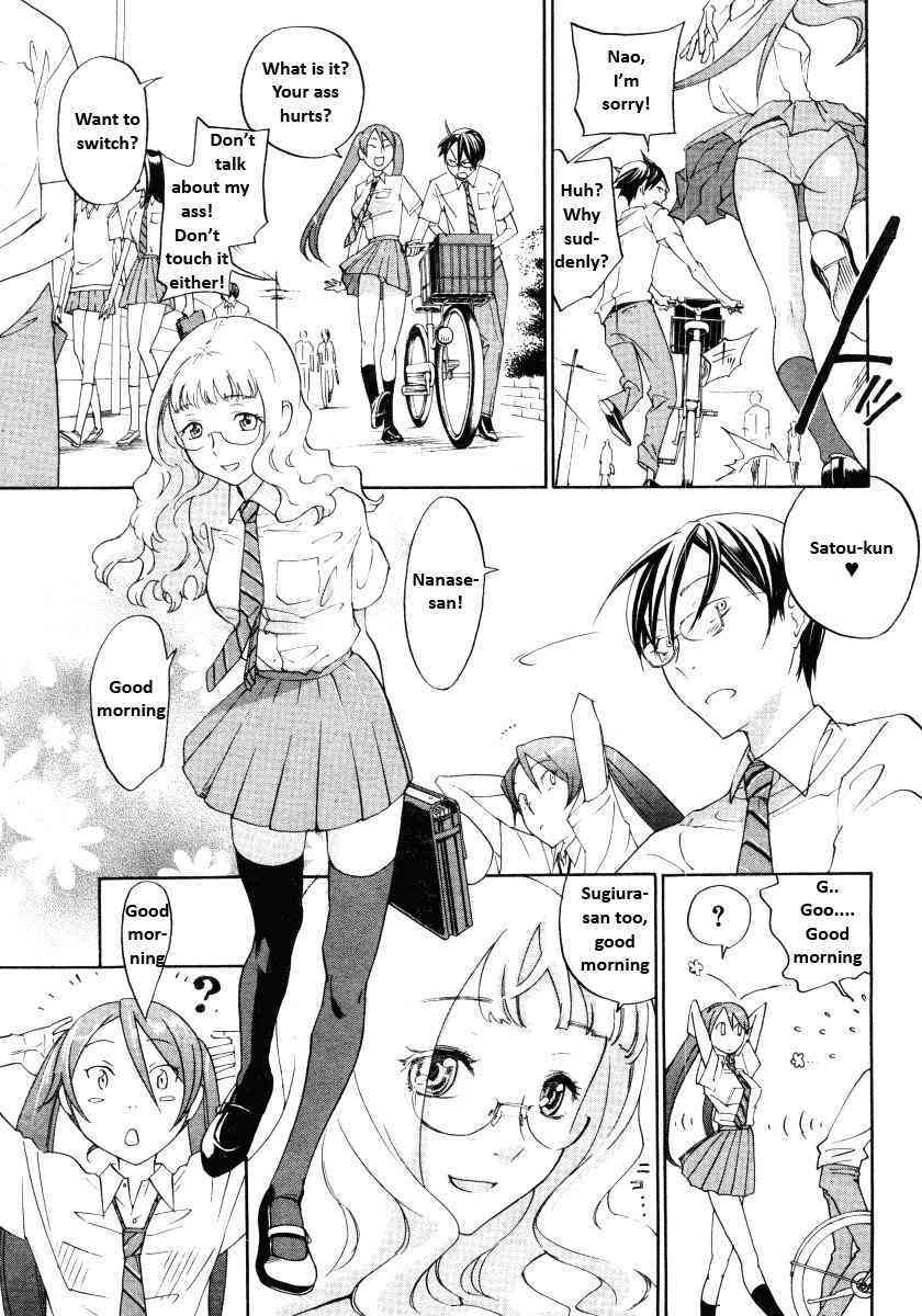 Sweet Monster page 7 full