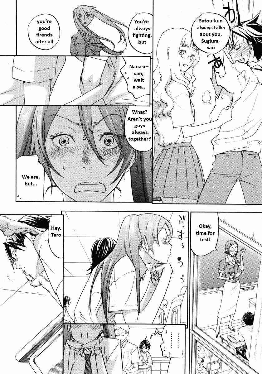 Sweet Monster page 8 full