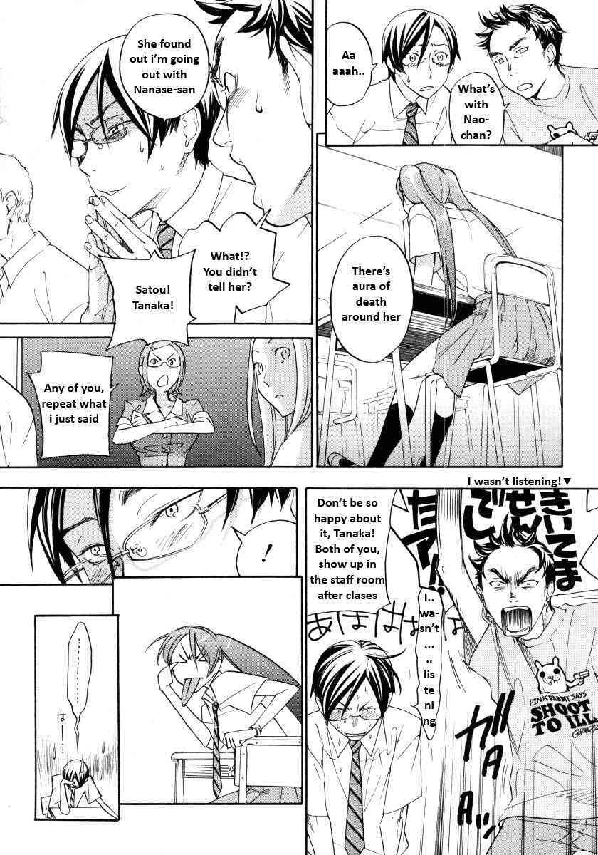Sweet Monster page 9 full