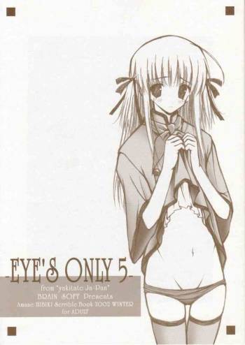 Yakitate Japan - Eye‘s Only 5 cover