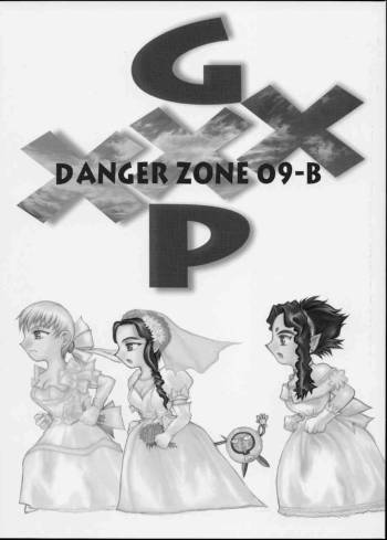 GXP-DANGER ZONE VOL.09-B cover