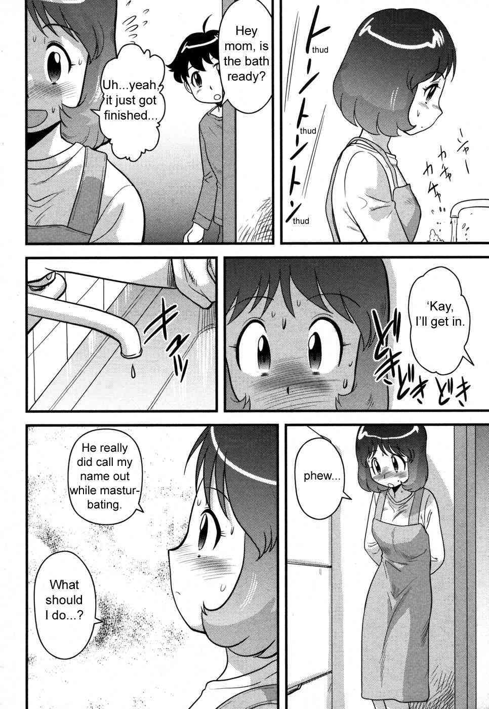 Okaasan to Issho | Together with Mom page 4 full