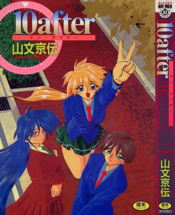 10after cover