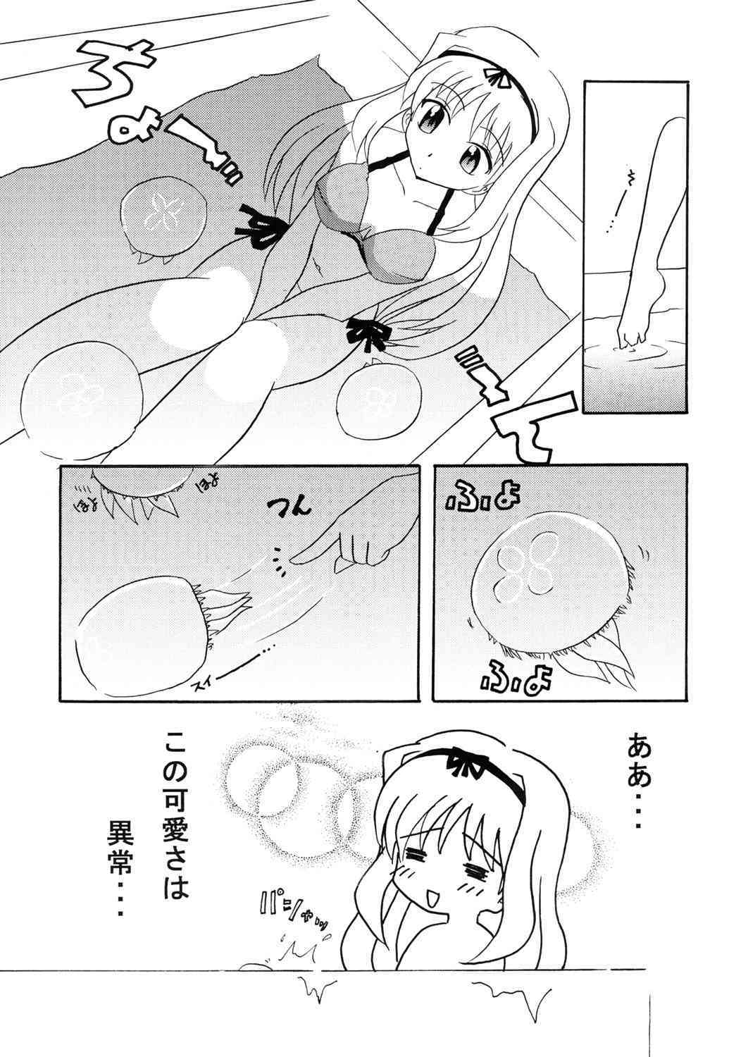 Sasara hiyori page 6 full