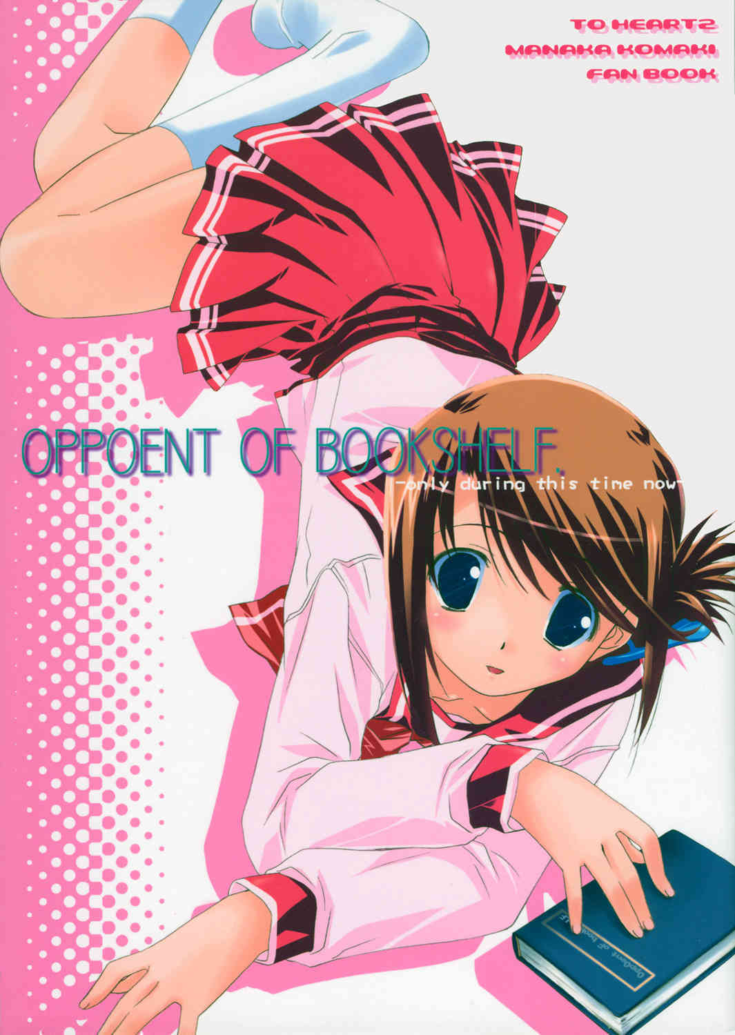 Oppoent Of Bookshelf page 1 full