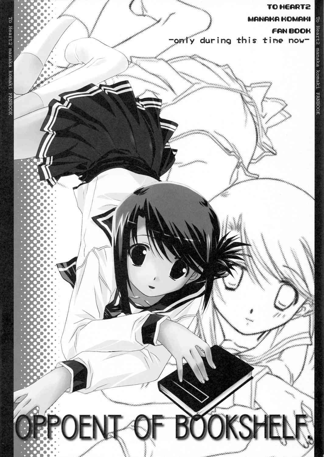 Oppoent Of Bookshelf page 2 full