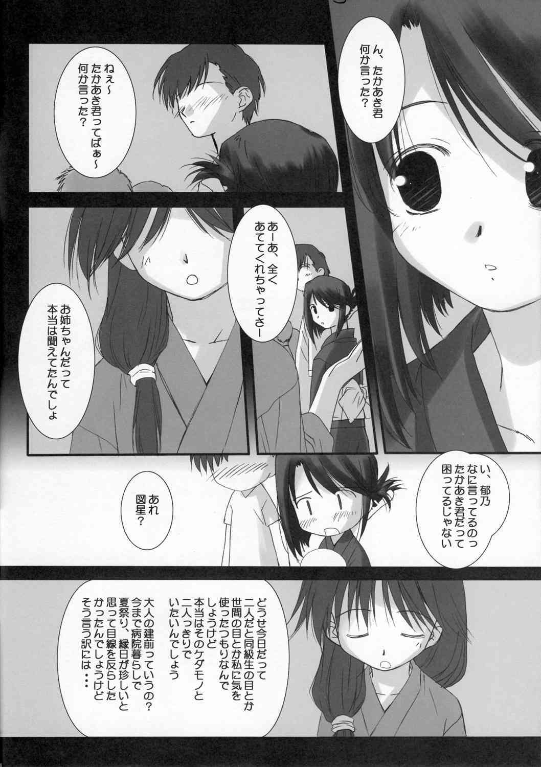 Oppoent Of Bookshelf page 5 full