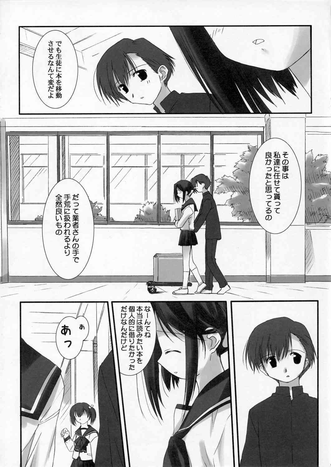 Oppoent Of Bookshelf page 8 full