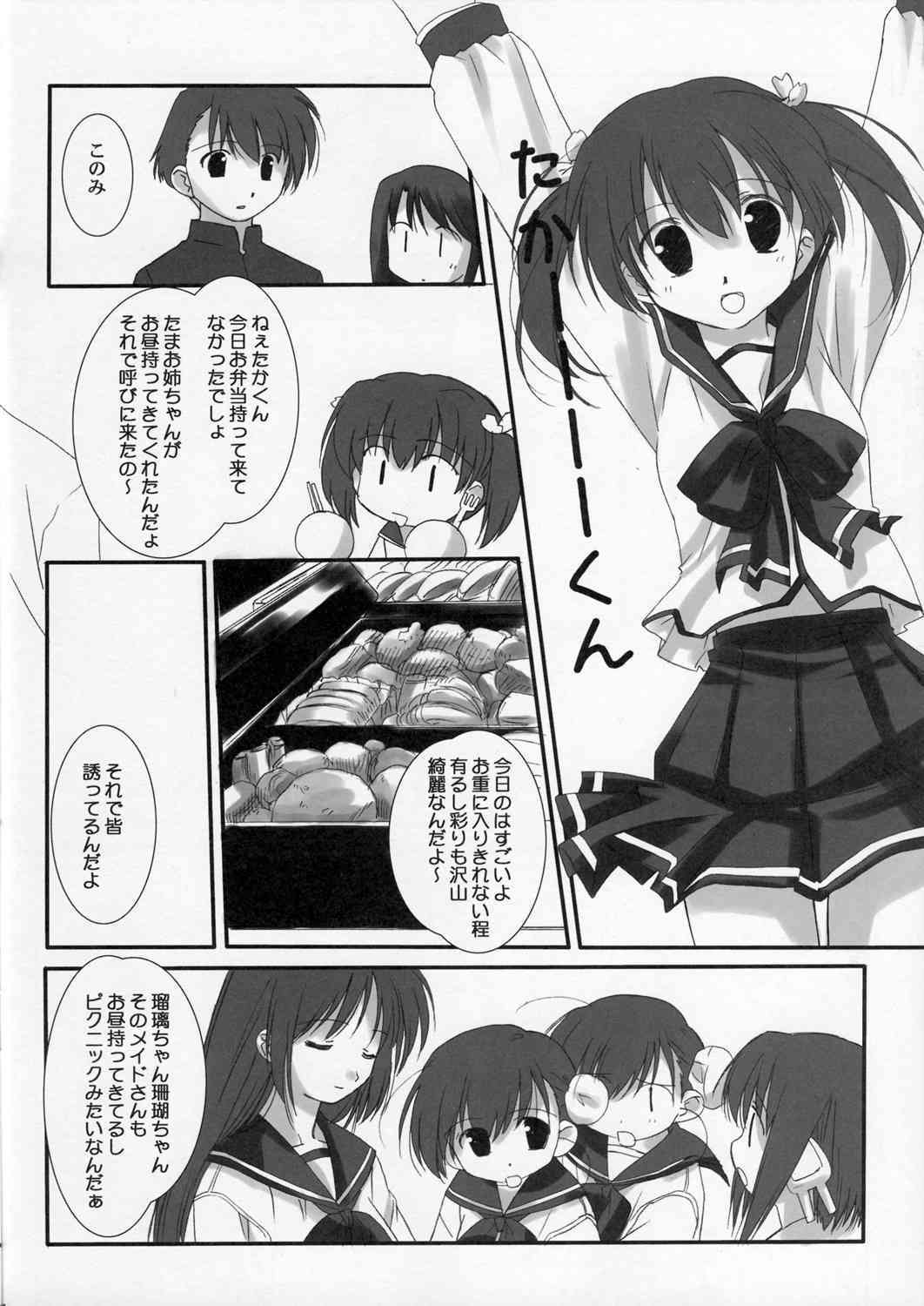 Oppoent Of Bookshelf page 9 full