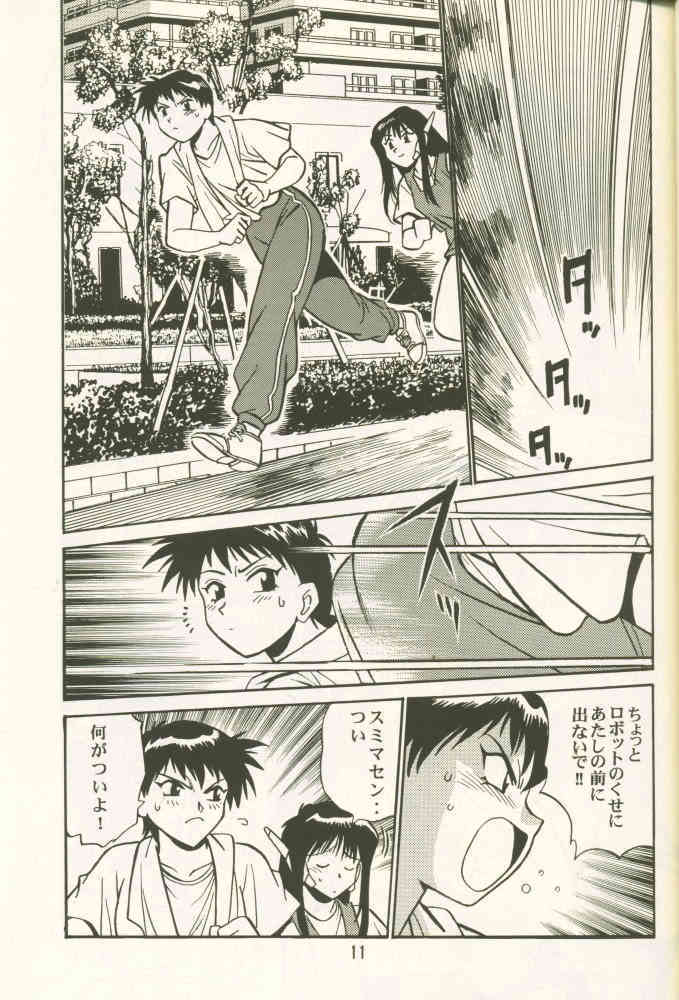 AYAKA page 10 full
