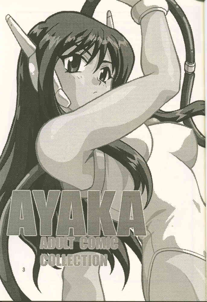 AYAKA page 2 full