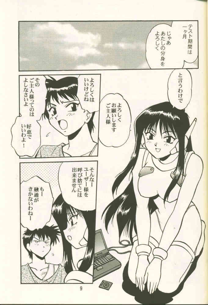 AYAKA page 8 full