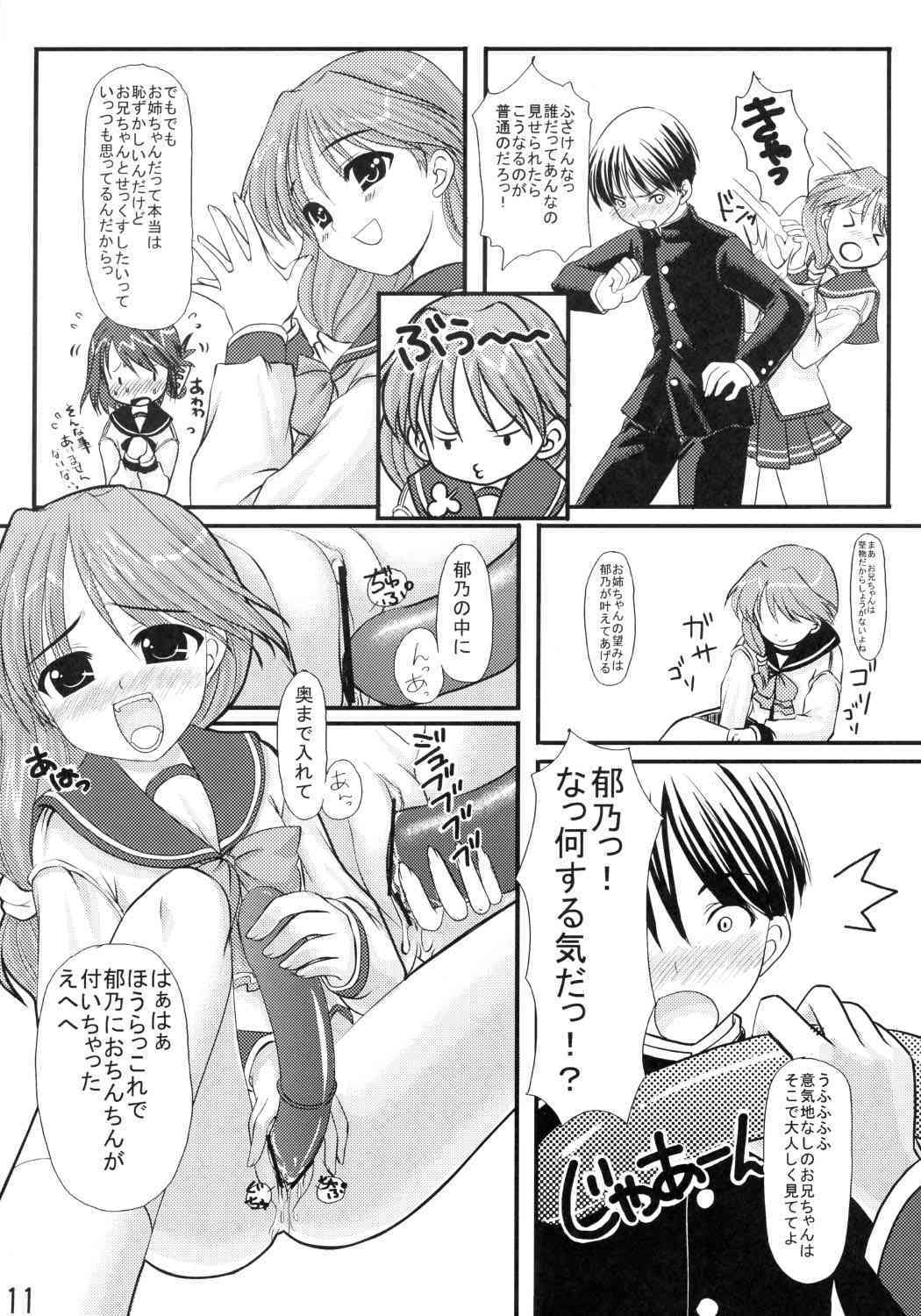 Cherry Drops page 10 full