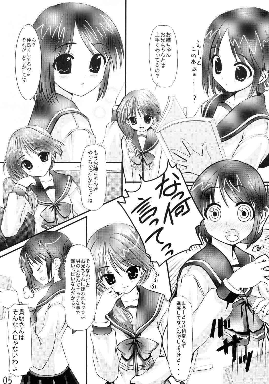 Cherry Drops page 4 full