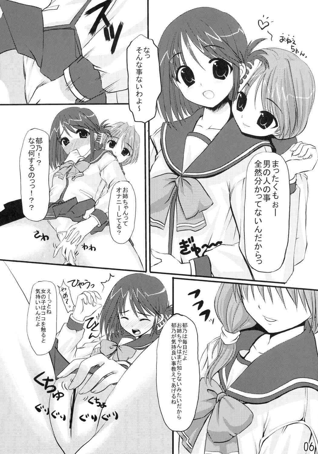 Cherry Drops page 5 full