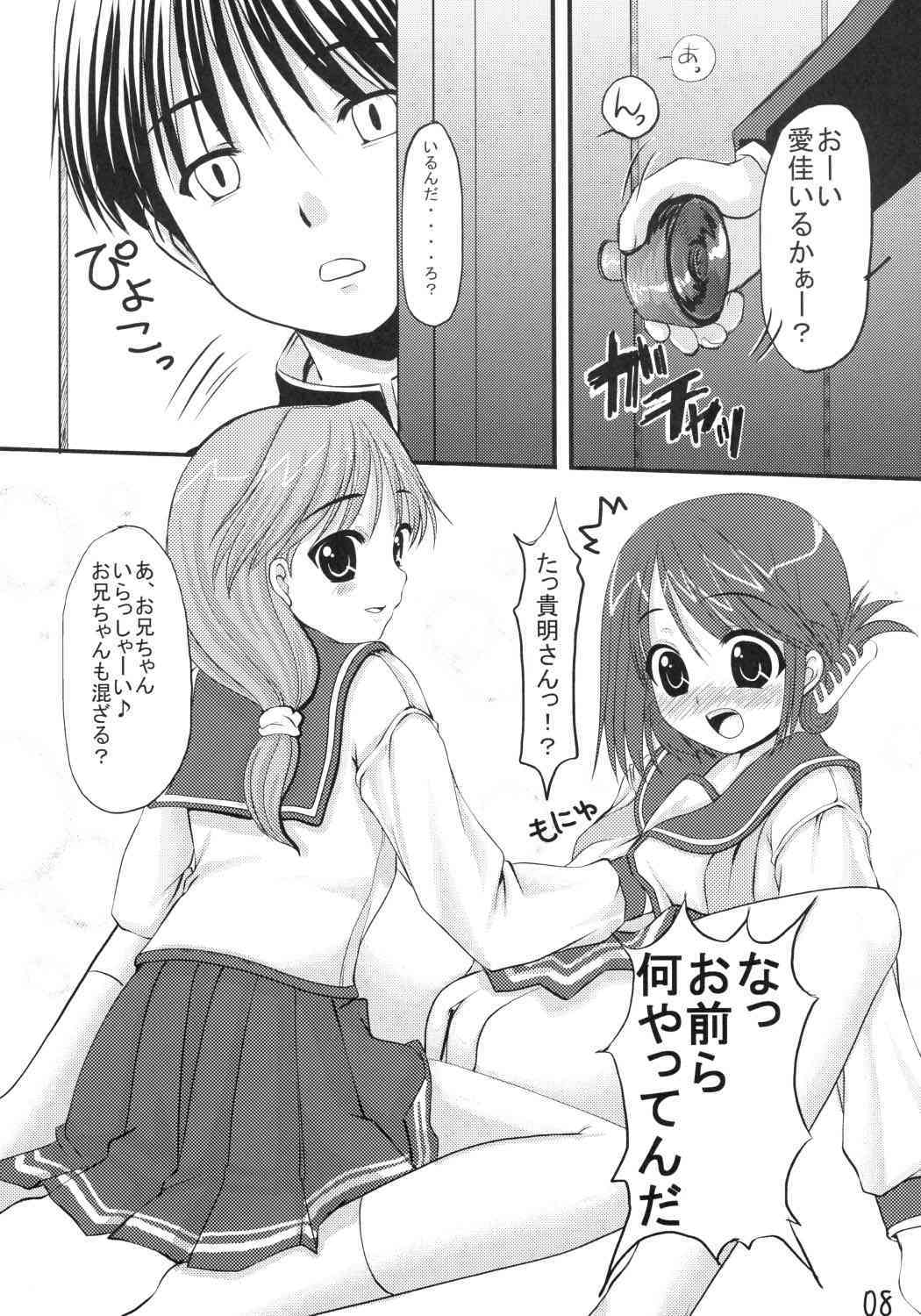 Cherry Drops page 7 full