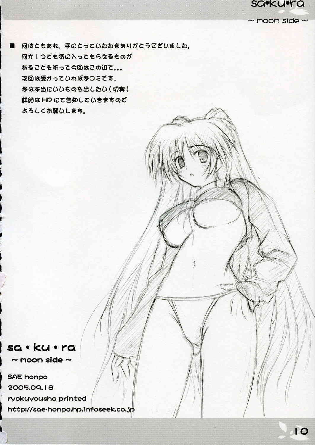 Sa-ku-ra-moon side page 9 full