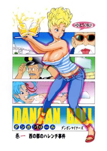 Dangan Ball Vol. 1 Nishino to no Harenchi Jiken cover
