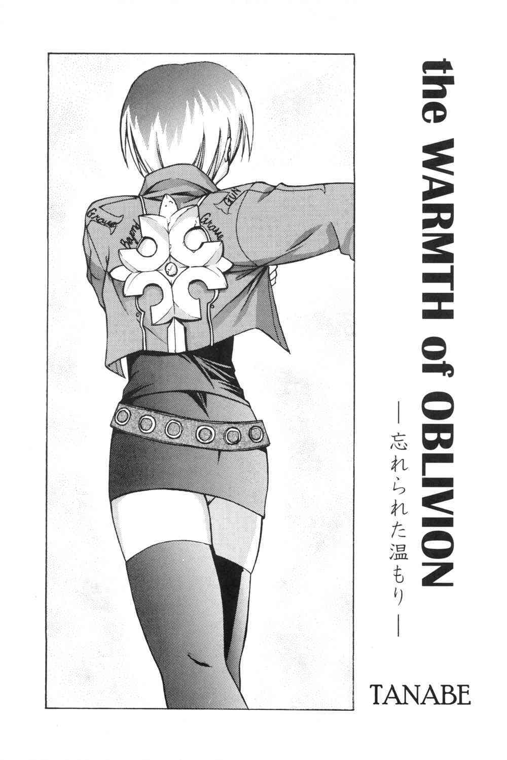 e.s.t. Vol. 4 page 7 full