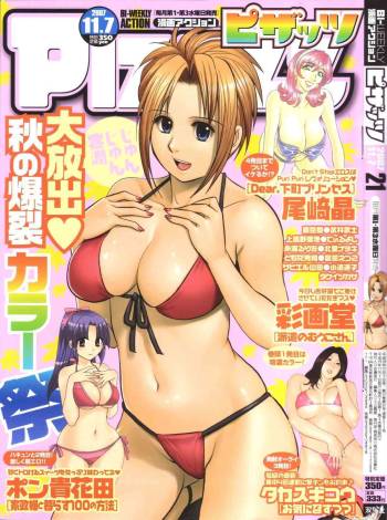 Haken no Muuko-san 10 cover