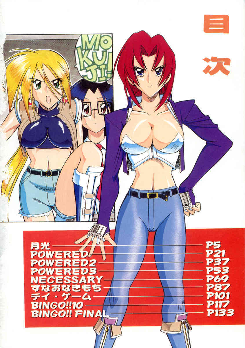Super Critical page 5 full