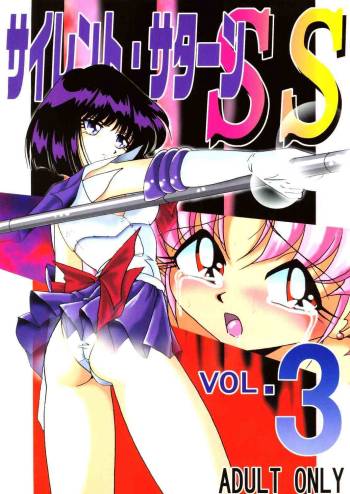 Silent Saturn SS vol. 3 cover