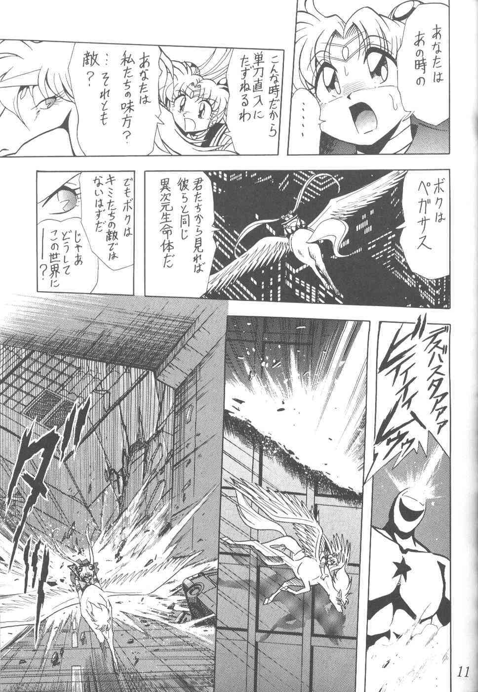 Silent Saturn 9 page 9 full