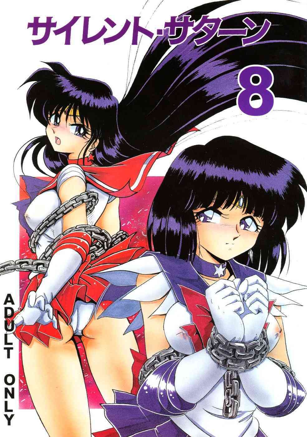 Silent Saturn 8 page 1 full