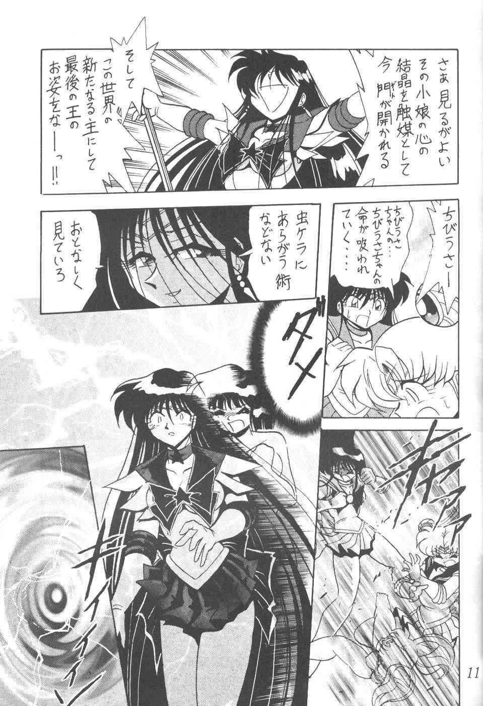 Silent Saturn 8 page 8 full