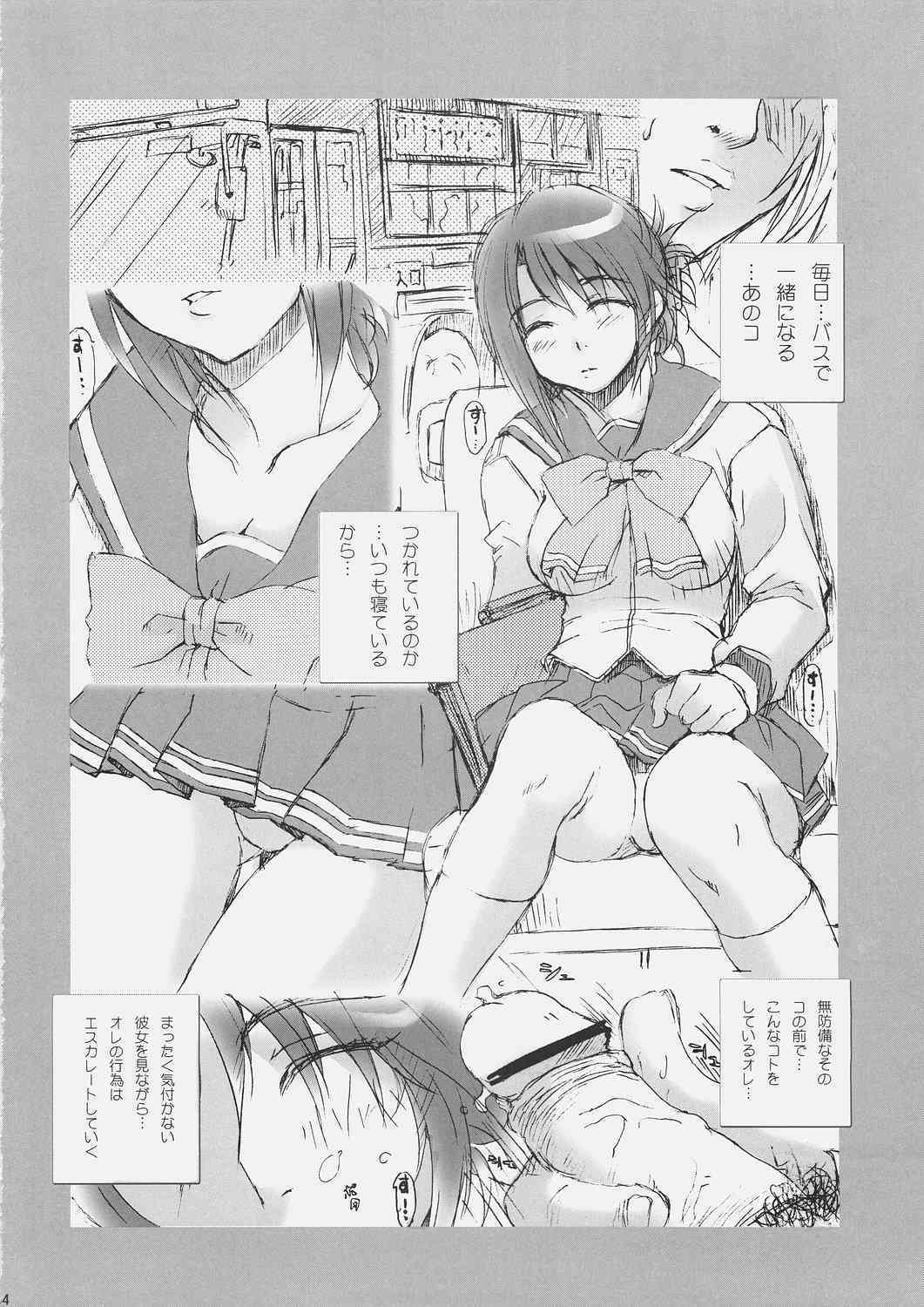 Ntyo page 3 full