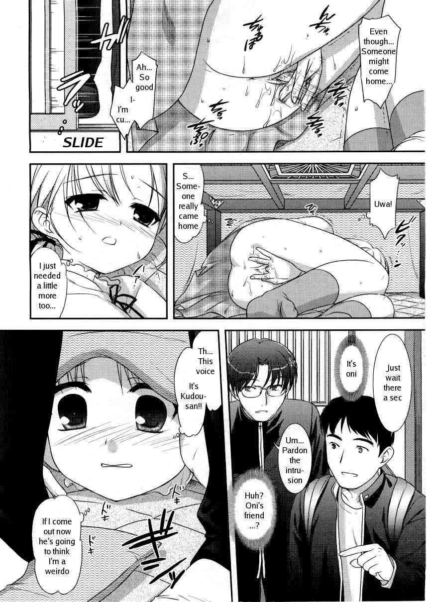 Shunmin Akatsuki wo Oboezu | Unawakening Spring Slumber page 2 full