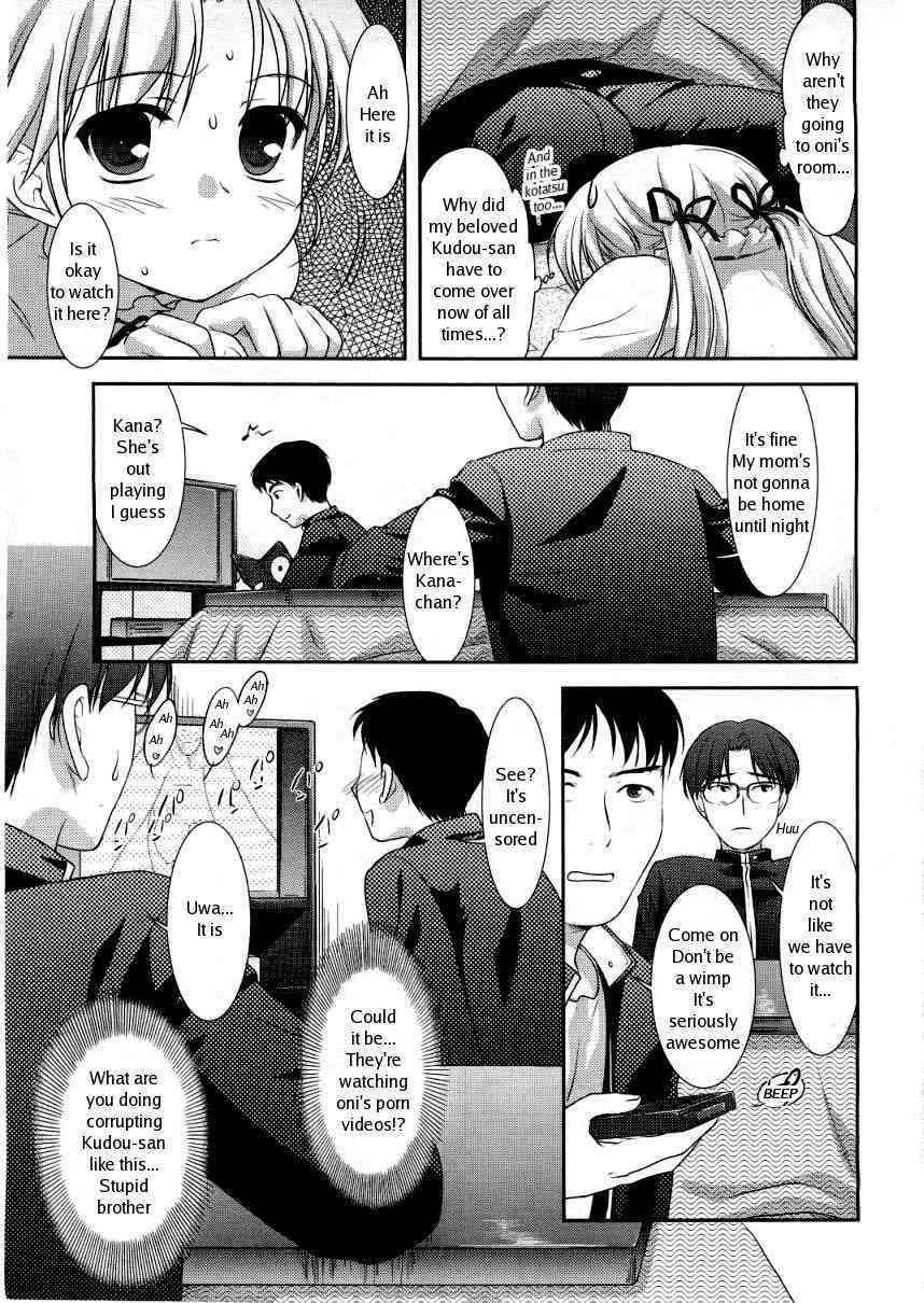 Shunmin Akatsuki wo Oboezu | Unawakening Spring Slumber page 3 full